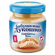Бабушкино лукошко Пюре говядина язык с 8 мес. 100 г