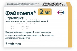 Файкомпа таблетки покрытые пленочной оболочкой 2 мг 7 шт.