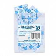 Салфетки спиртовые для инъекций 60 мм х 100 мм 20 шт. Салфетки спиртовые для инъекций 60 мм х 100 мм 20 шт.