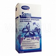 Samu Прокладки послеродовые стерильные 10 шт.