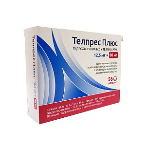 Телпрес Плюс таблетки 12,5 мг+80 мг 56 шт.