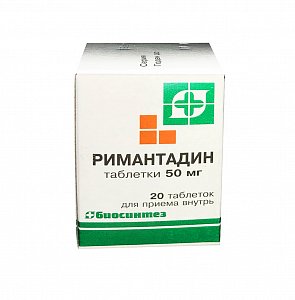 Римантадин таблетки 50 мг 20 шт. Биосинтез