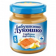Бабушкино лукошко Пюре горбуша картофель с 8 мес. 100 г