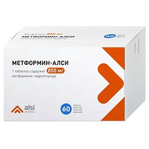 Метформин-Тева таблетки покрытые пленочной оболочкой 850 мг 60 шт.