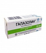 Галазолин капли назальные 0,1% 10 мл Галазолин