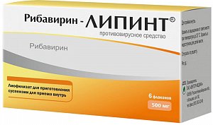 Рибавирин-Липинт лиофилизат для приготовления суспензии для приема внутрь 500 мг флакон 6 шт.