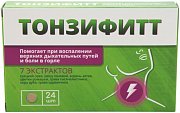Тонзифитт таб 24 шт