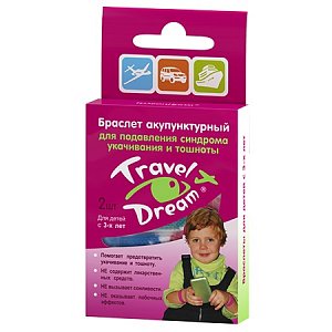 Travel Dream Браслет от укачивания для детей 2 шт. с 3 лет