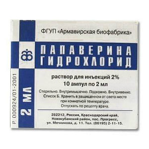 Папаверина гидрохлорид раствор для инъекций 2% (20 мг/мл) 2 мл 10 шт.
