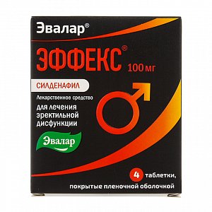 Эффекс Силденафил таблетки покрытые пленочной оболочкой 100 мг 4 шт.