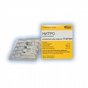 Нитро концентрат для инфузий 5 мг мл 2мл 5шт Нитро концентрат для инфузий 5 мг мл 2мл 5шт