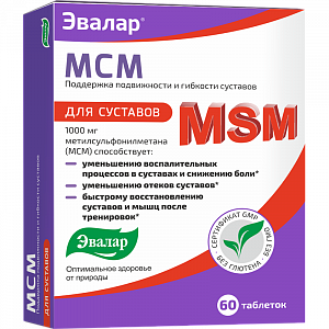 МСМ для суставов таблетки 1000 мг 60 шт. Эвалар (БАД)