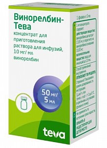 Винорелбин-Тева концентрат для приготовления раствора для инфузий 10 мг/мл флакон 5 мл 1 шт.