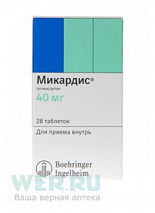 Микардис таблетки 40 мг 28 шт.