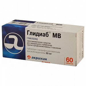 Глидиаб МВ таблетки с модифицированным высвобождением 30 мг 60 шт.