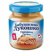 Бабушкино лукошко Пюре говядина печень с 8 мес. 100 г