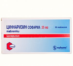 Циннаризин Софарма таблетки 25 мг 50 шт.