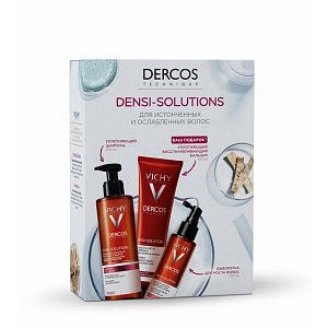 Vichy Промо-набор Dercos Densi-Solutions Шампунь уплотняющий 250 мл+Сыворотка для роста волос 100 мл+подарок Бальзам восстанавливающий 150 мл