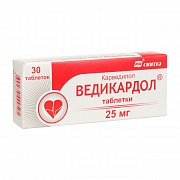 Ведикардол таблетки 25 мг 30 шт.