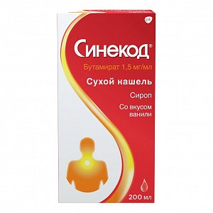 Синекод сироп 1,5 мг/мл 200 мл
