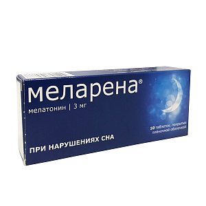 Меларена таблетки покрытые пленочной оболочкой 3 мг 10 шт.
