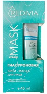 Крем-маска для лица гиалуроновая Глубокое увлажнение + Активное восстановление 45мл Redivia