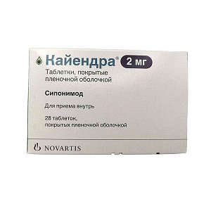 Кайендра таблетки покрытые оболочкой 2 мг 28 шт.