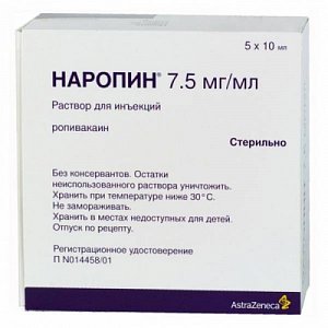 Наропин раствор для инъекций 7,5 мг/мл ампулы 10 мл 5 шт.