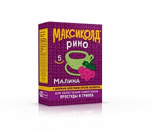 Максиколд Рино порошок для приготовления раствора для приема внутрь малиновый пакетики 15 г 5 шт.