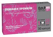 Эхинацея Премиум капс. 30 шт