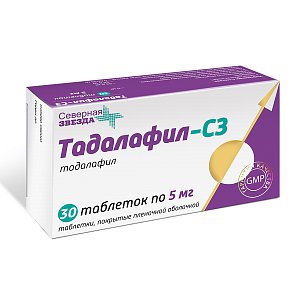 Тадалафил-СЗ таблетки покрытые пленочной оболочкой 5 мг 30 шт.