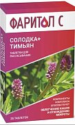 Фаритол С таб для рассасывания 25 шт