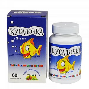 Рыбий жир для детей Кусалочка капсулы жевательные 500 мг 60 шт. (БАД)