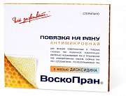 Воскопран Повязка С Диокс 10Х10См 0,05 30 шт. Воскопран Повязка С Диокс 10Х10См 0,05 30 шт.