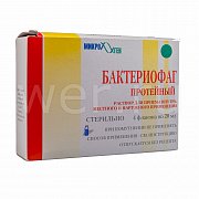 Бактериофаг протейный раствор 20 мл 4шт