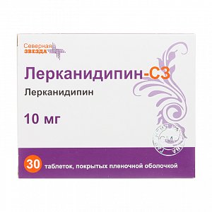 Лерканидипин-СЗ таблетки покрытые пленочной оболочкой 10 мг 30 шт.