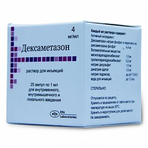 Дексаметазон раствор для инъекций 4 мг/мл 1 мл ампулы 25 шт. Эльфа Лаб
