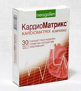 Кардиоматрикс Комплекс капсулы 30 шт. Кардиоматрикс Комплекс капсулы 30 шт.