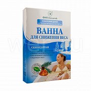 Санаторий Дома Ванна для снижения веса Скипидарная саше 75 мл