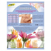 Тонус Унга Бандаж компрессионный послеоперационный антимикробный С-320 №7