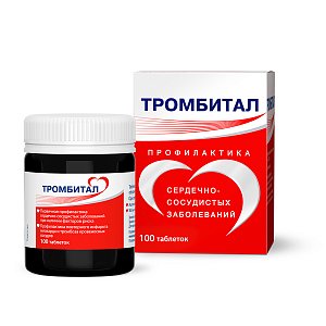 Тромбитал таблетки покрытые пленочной оболочкой 75 мг+15,2 мг 100 шт.