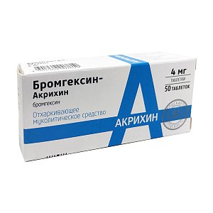 Бромгексин-Акрихин таблетки 4 мг 50 шт.