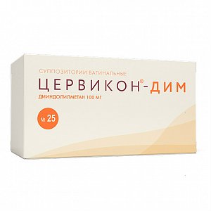Цервикон-ДИМ суппозитории вагинальные 100 мг 25 шт.