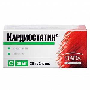 Кардиостатин таблетки 20 мг 30 шт.