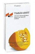 Тыквавит n15 капс. Тыквавит n15 капс.