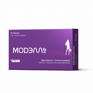 Модэлль Тренд таблетки покрытые пленочной оболочкой 3 мг+0,02 мг 28 шт.