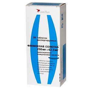 Флемоклав Солютаб таблетки диспергируемые 250 мг+62,5 мг 20 шт.