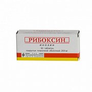 Рибоксин таблетки покрытые оболочкой 200 мг 50 шт.