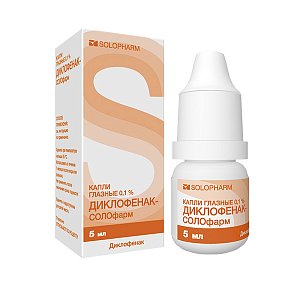Диклофенак-Солофарм глазные капли 0,1% флакон 5 мл