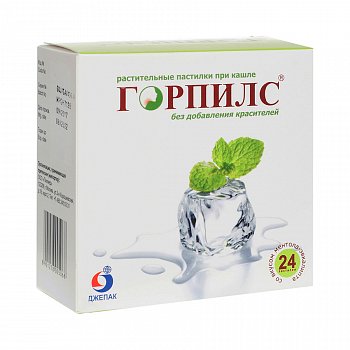 Растительные пастилки при кашле горпилс Растительные пастилки при кашле горпилс thumbnail
